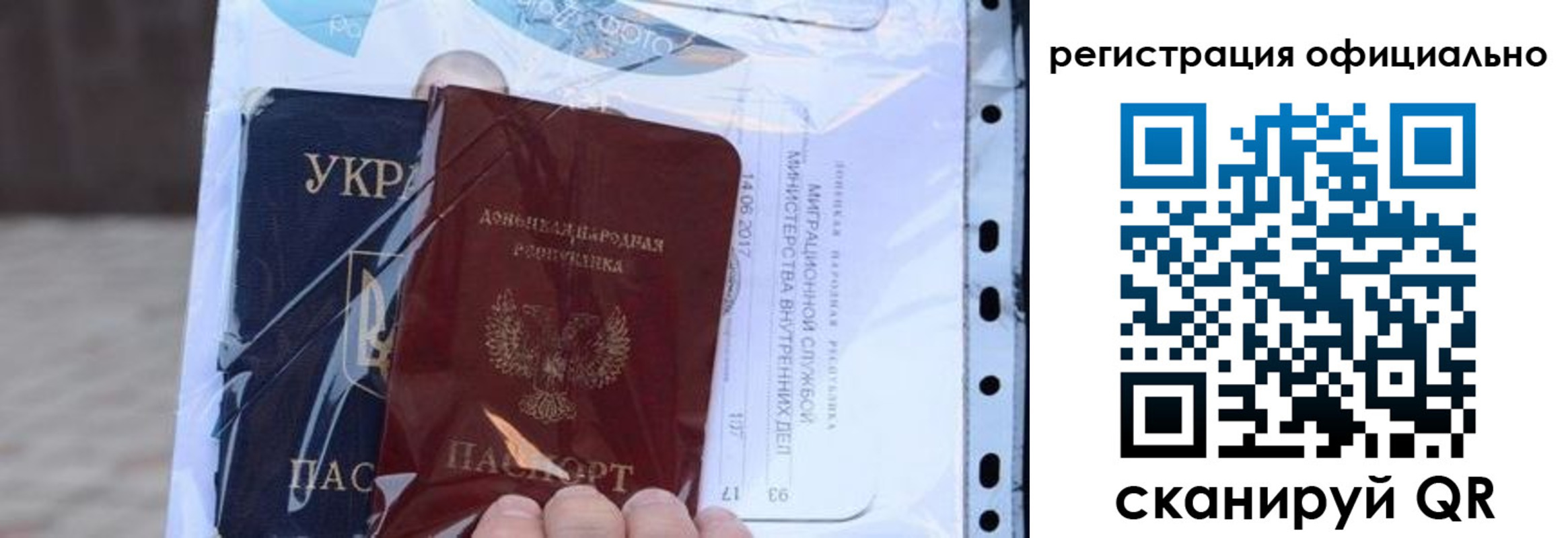 прописка поиск в Южно-Сухокумске