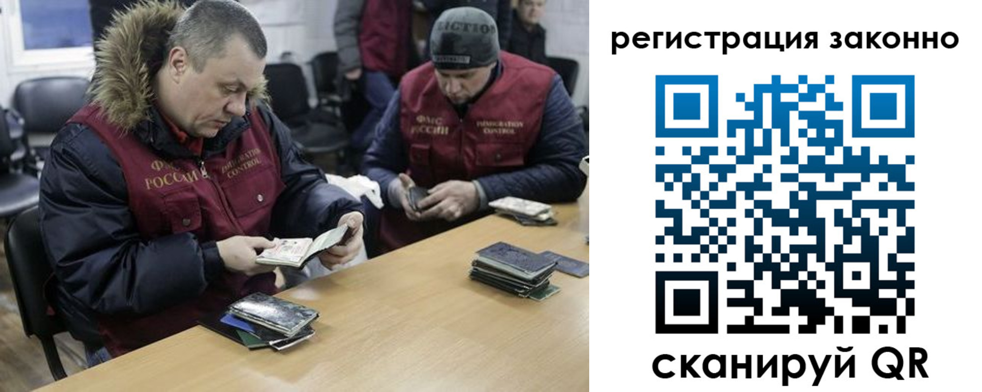 временная регистрация купить в Южно-Сухокумске