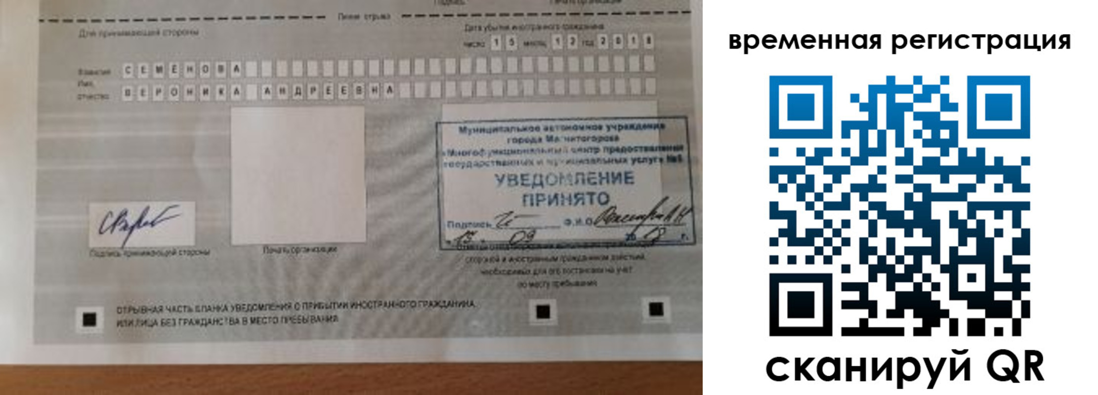 пропишу в квартире в Южно-Сухокумске