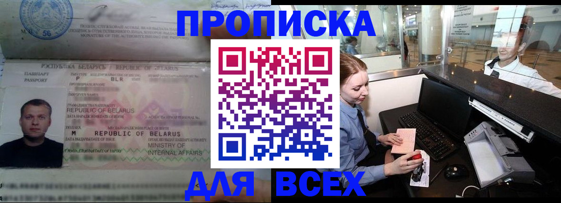 регистрация для дет. сада в Южно-Сухокумске
