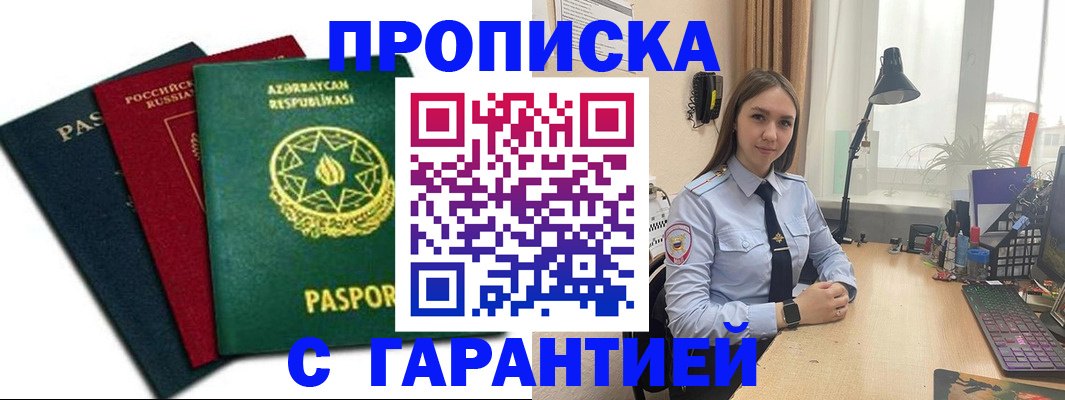 форма 3 в Южно-Сухокумске